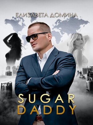 cover image of Sugar daddy